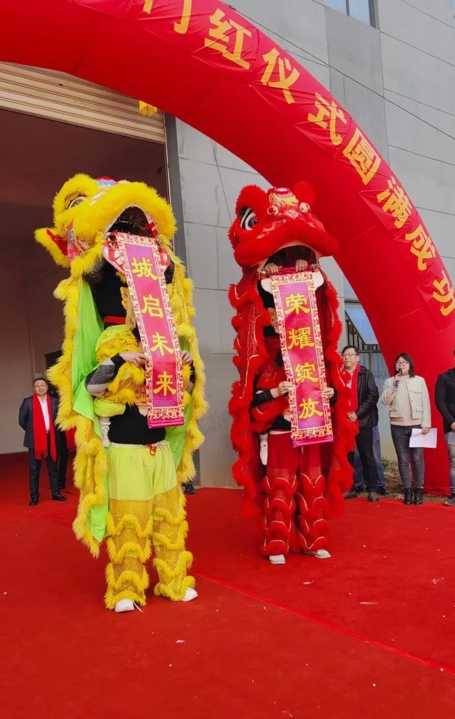 SANSE JIANGXI Plant Holds Grand Opening Ceremony