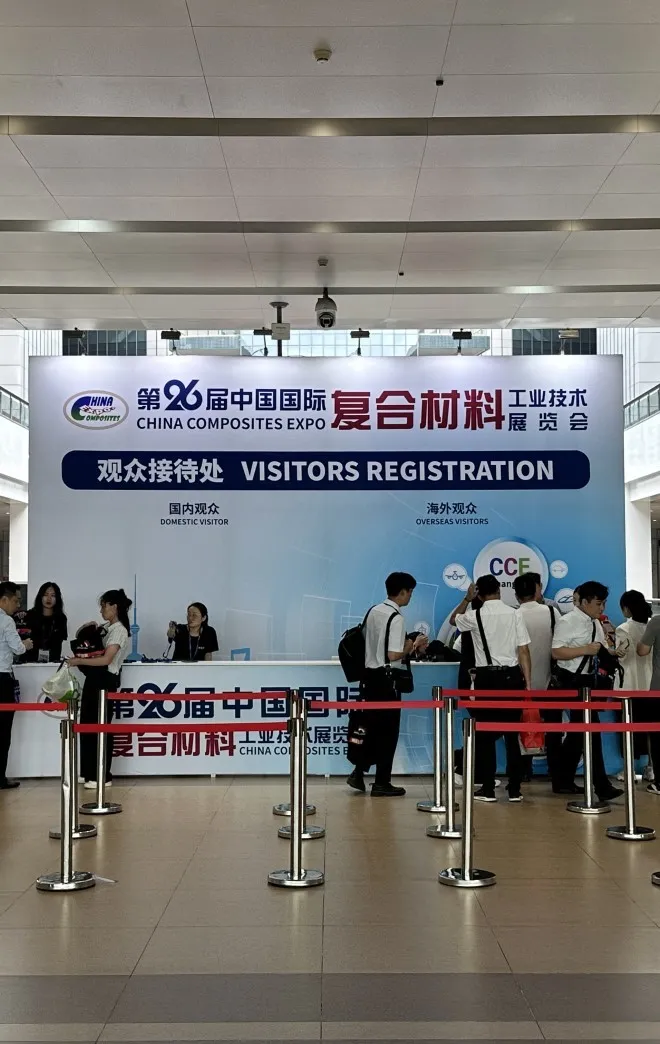 SUASE Attend China Composites Expo 2023